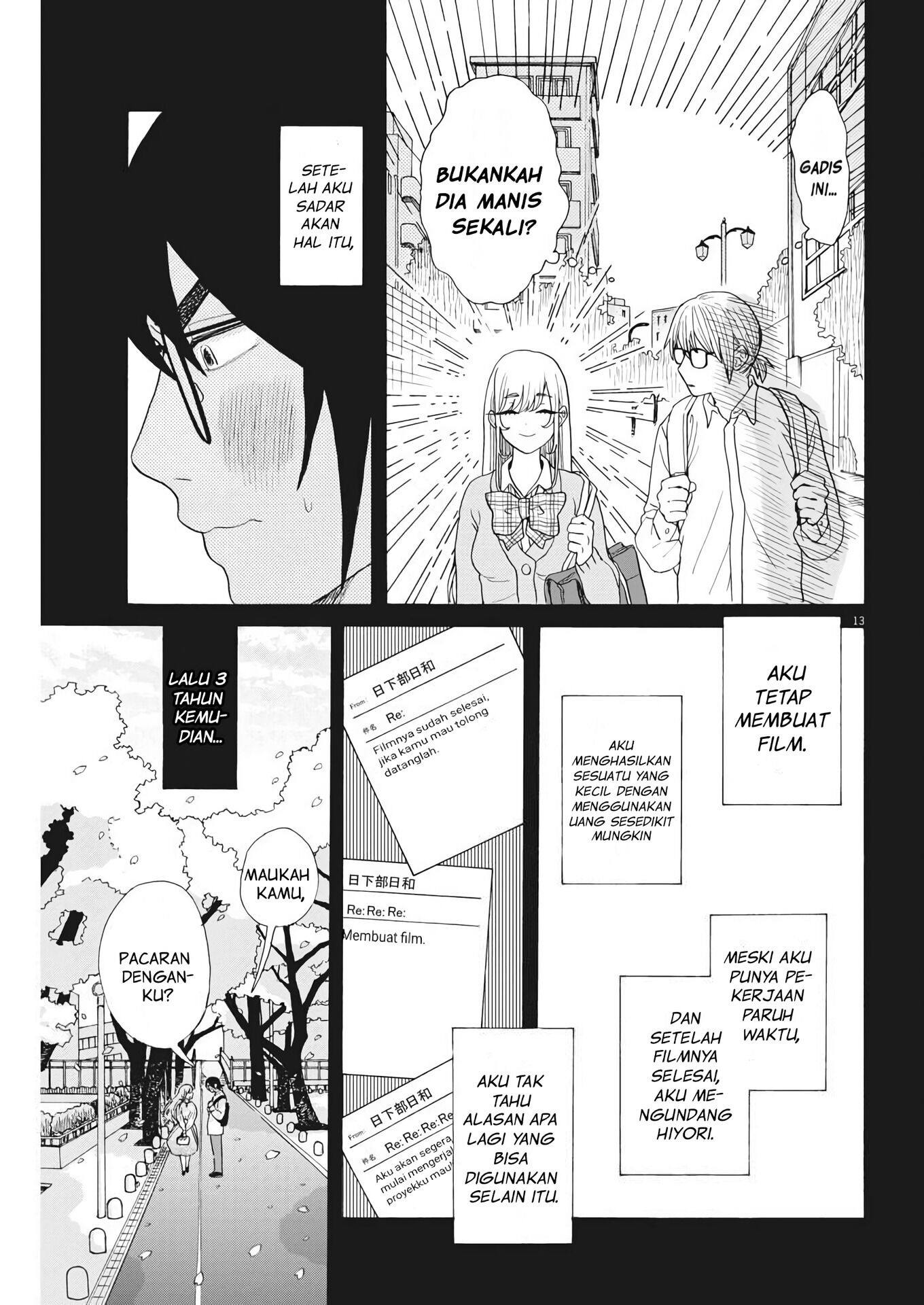 Oujougiwa no Imi o Shire! Vol. 1 Ch. 2 第14页