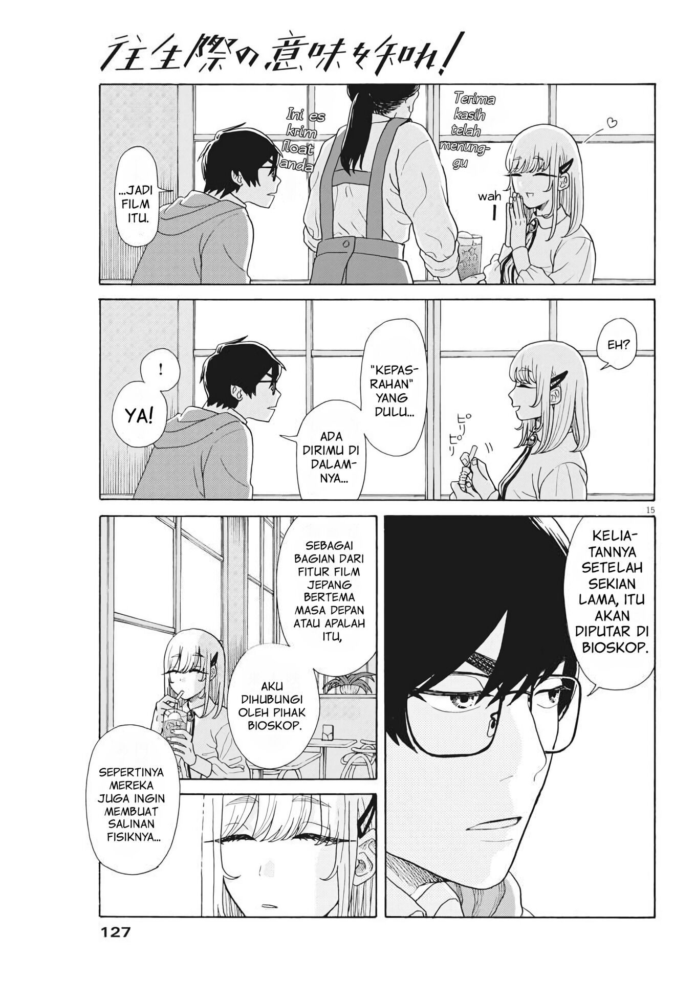 Oujougiwa no Imi o Shire! Vol. 1 Ch. 2 第16页
