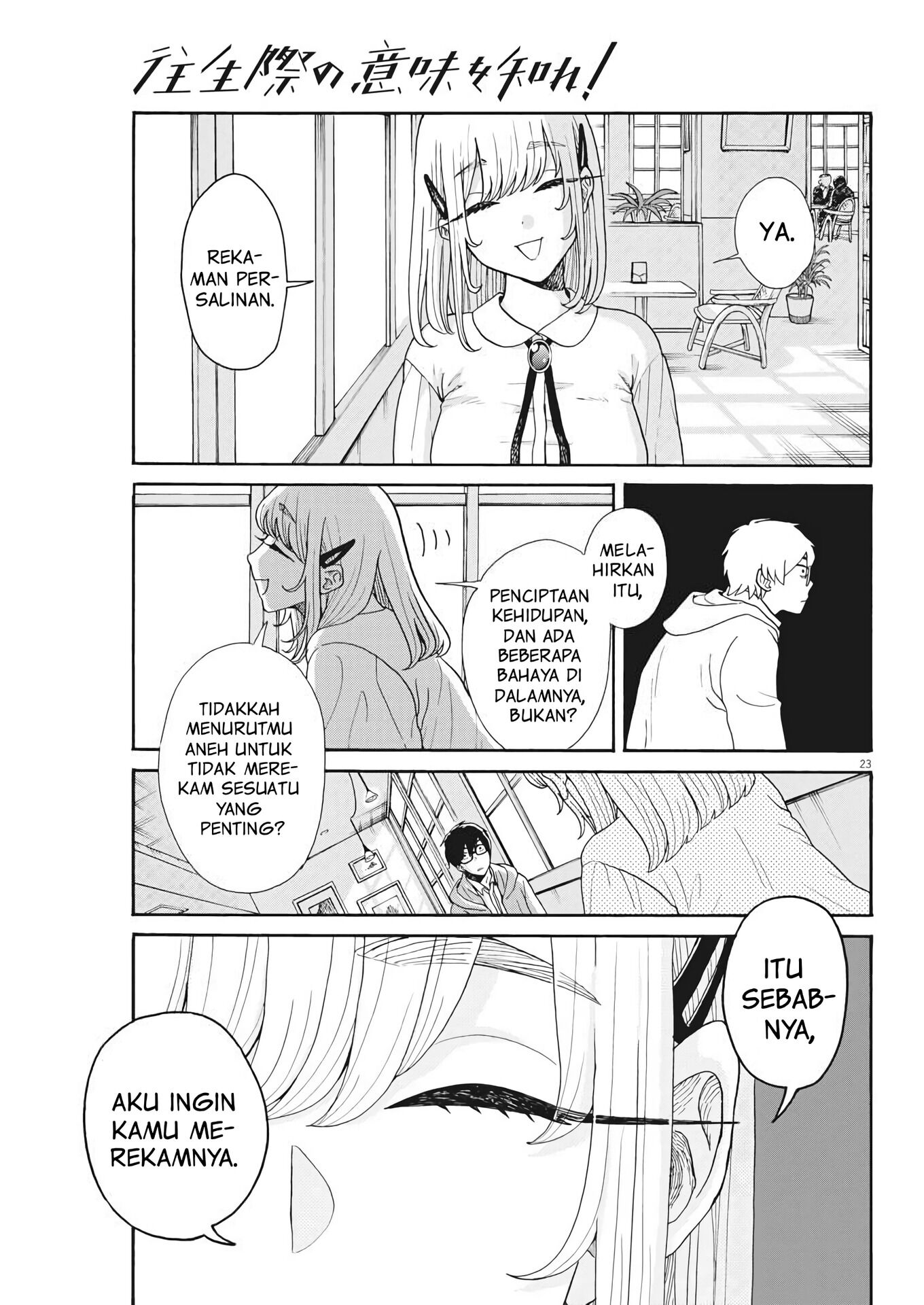 Oujougiwa no Imi o Shire! Vol. 1 Ch. 2 第24页