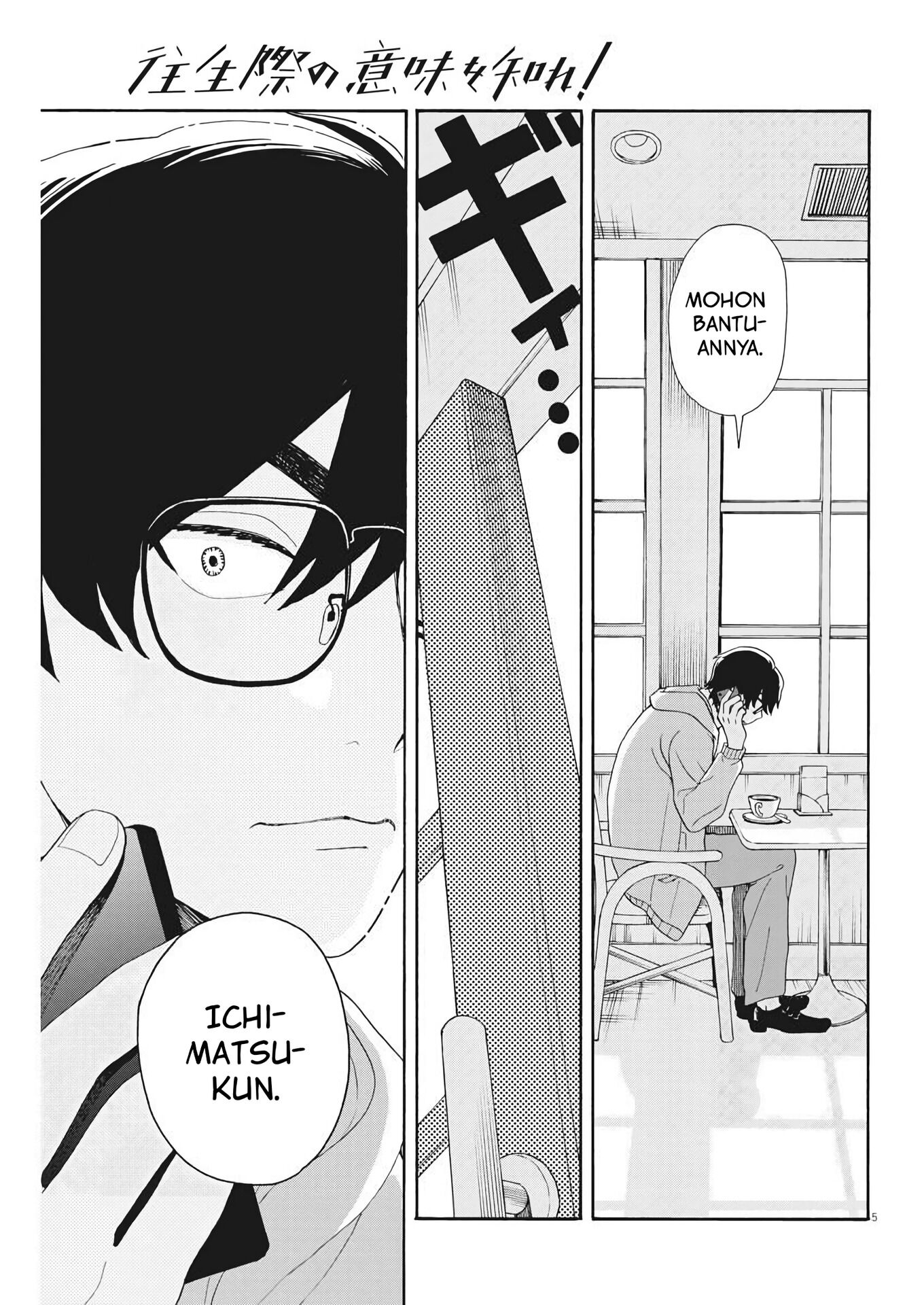 Oujougiwa no Imi o Shire! Vol. 1 Ch. 2 第6页