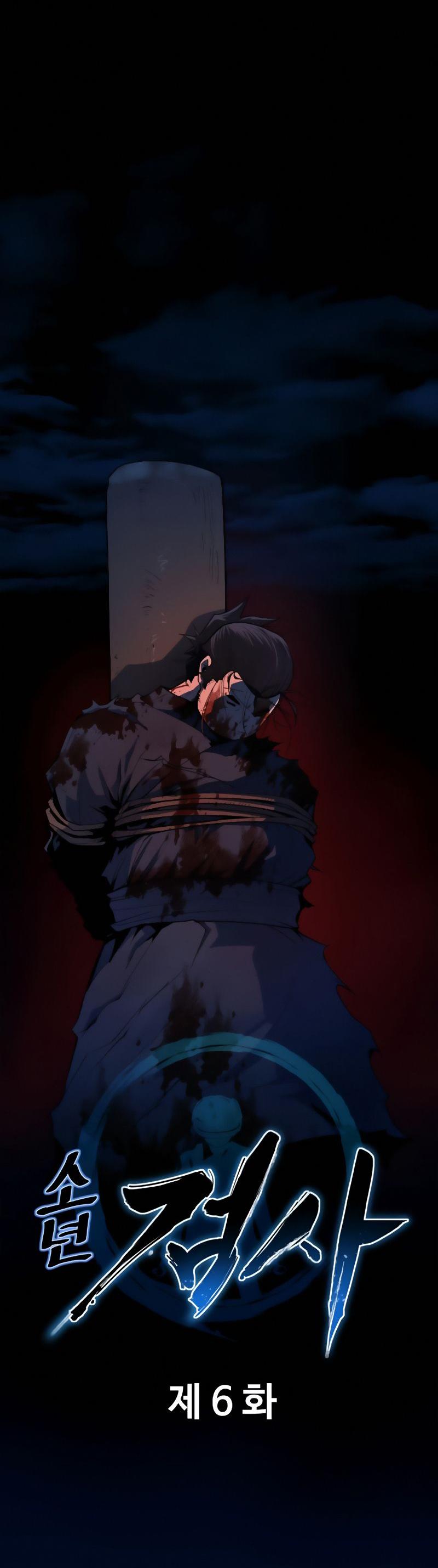 Teenage Swordsman Ch. 6 第21页