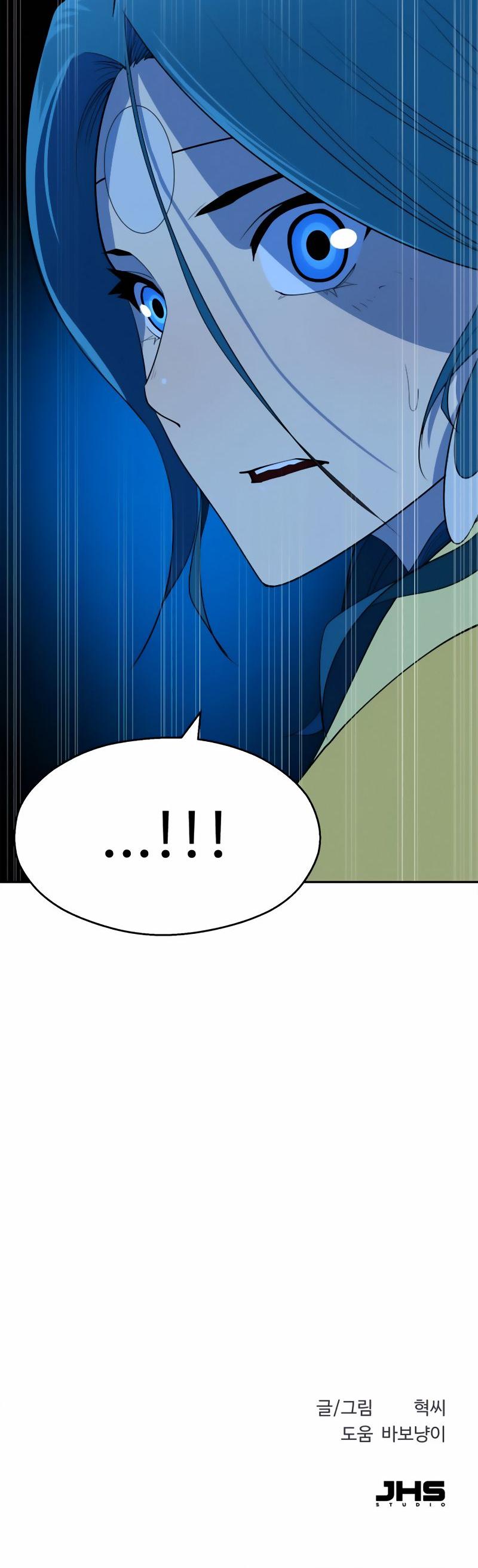 Teenage Swordsman Ch. 6 第61页