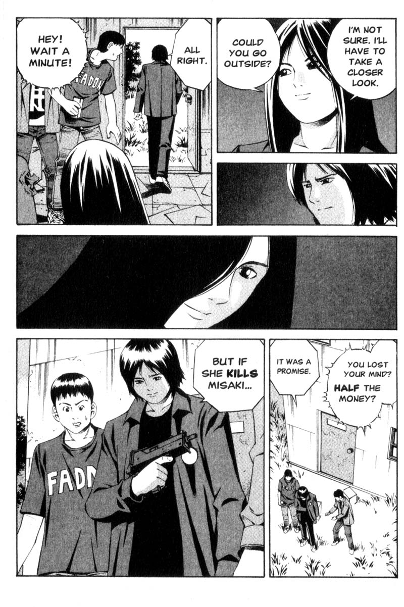 Ray The Chain 第15页