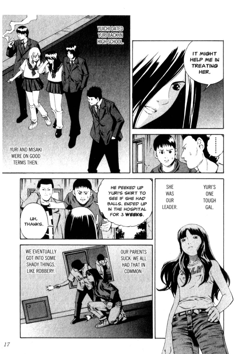 Ray The Chain 第18页