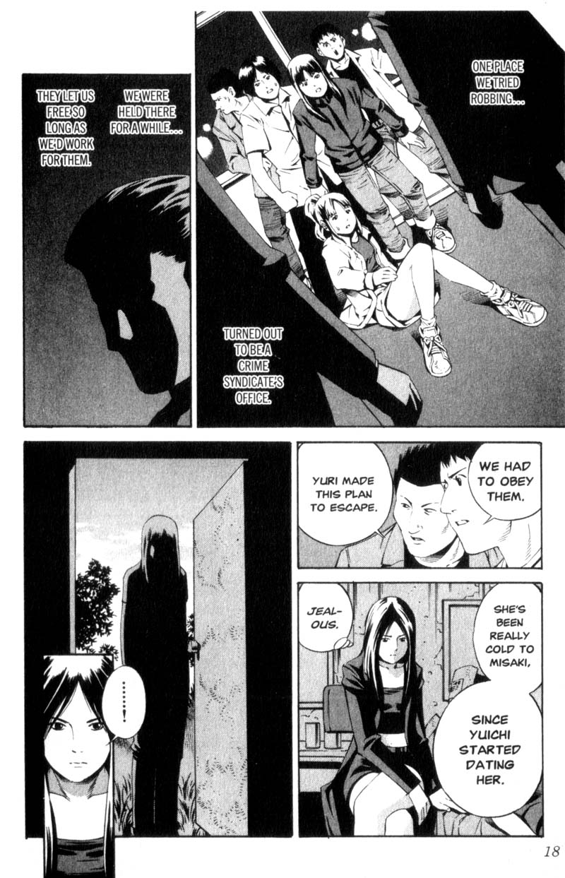Ray The Chain 第19页
