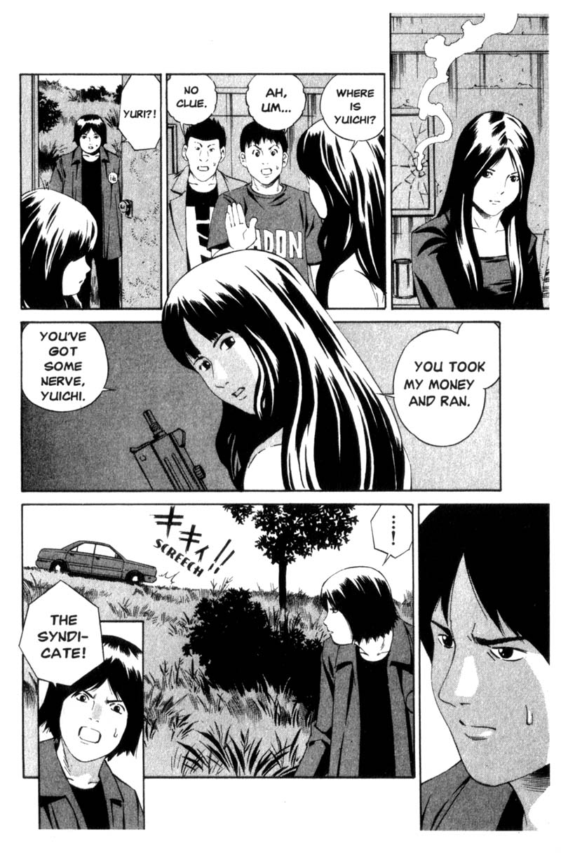 Ray The Chain 第21页