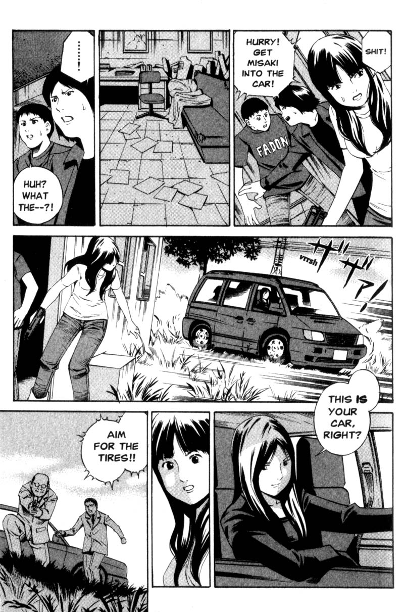Ray The Chain 第22页
