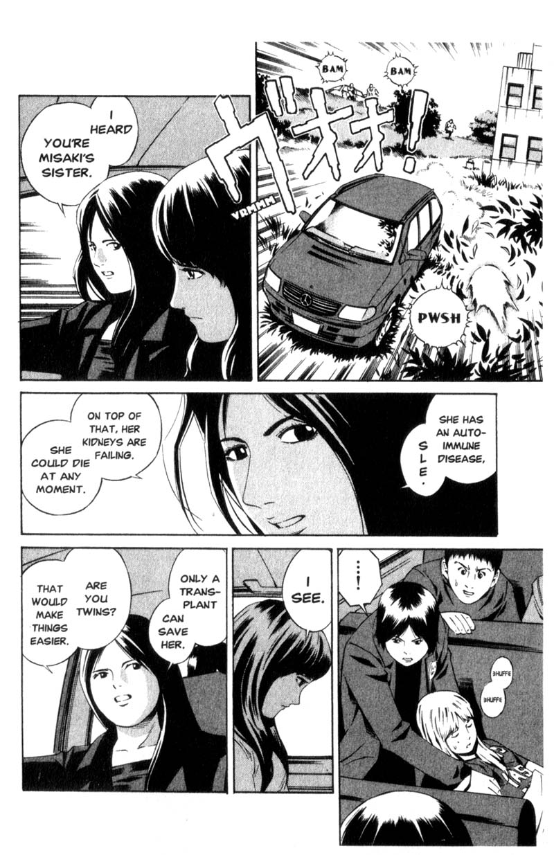 Ray The Chain 第23页