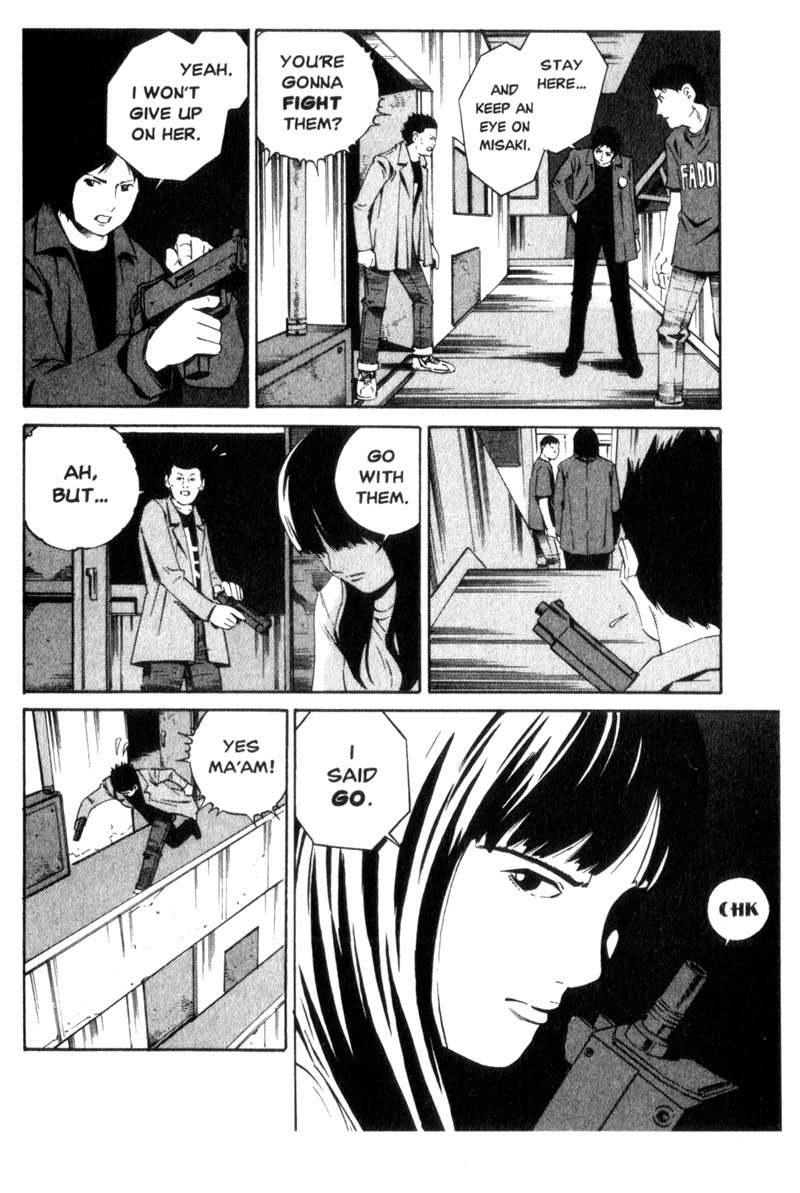 Ray The Chain 第27页