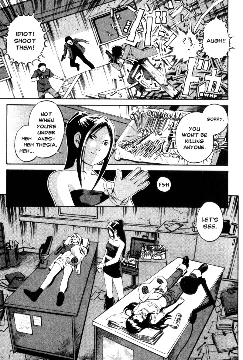 Ray The Chain 第36页