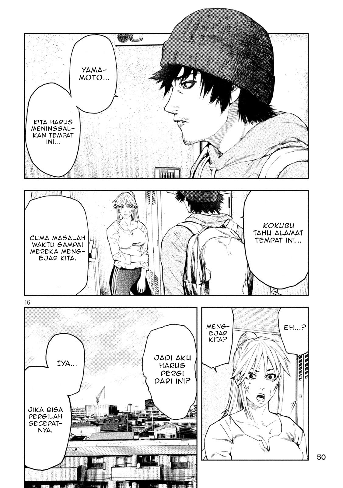 Amateur Vigilante Vol. 1 Ch. 2 第17页