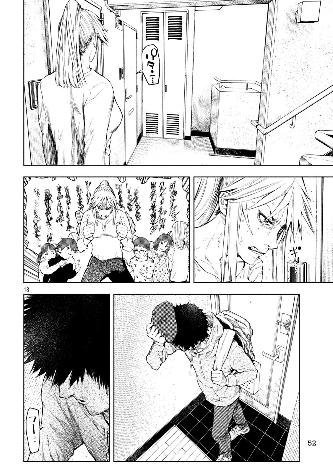 Amateur Vigilante Vol. 1 Ch. 2 第19页