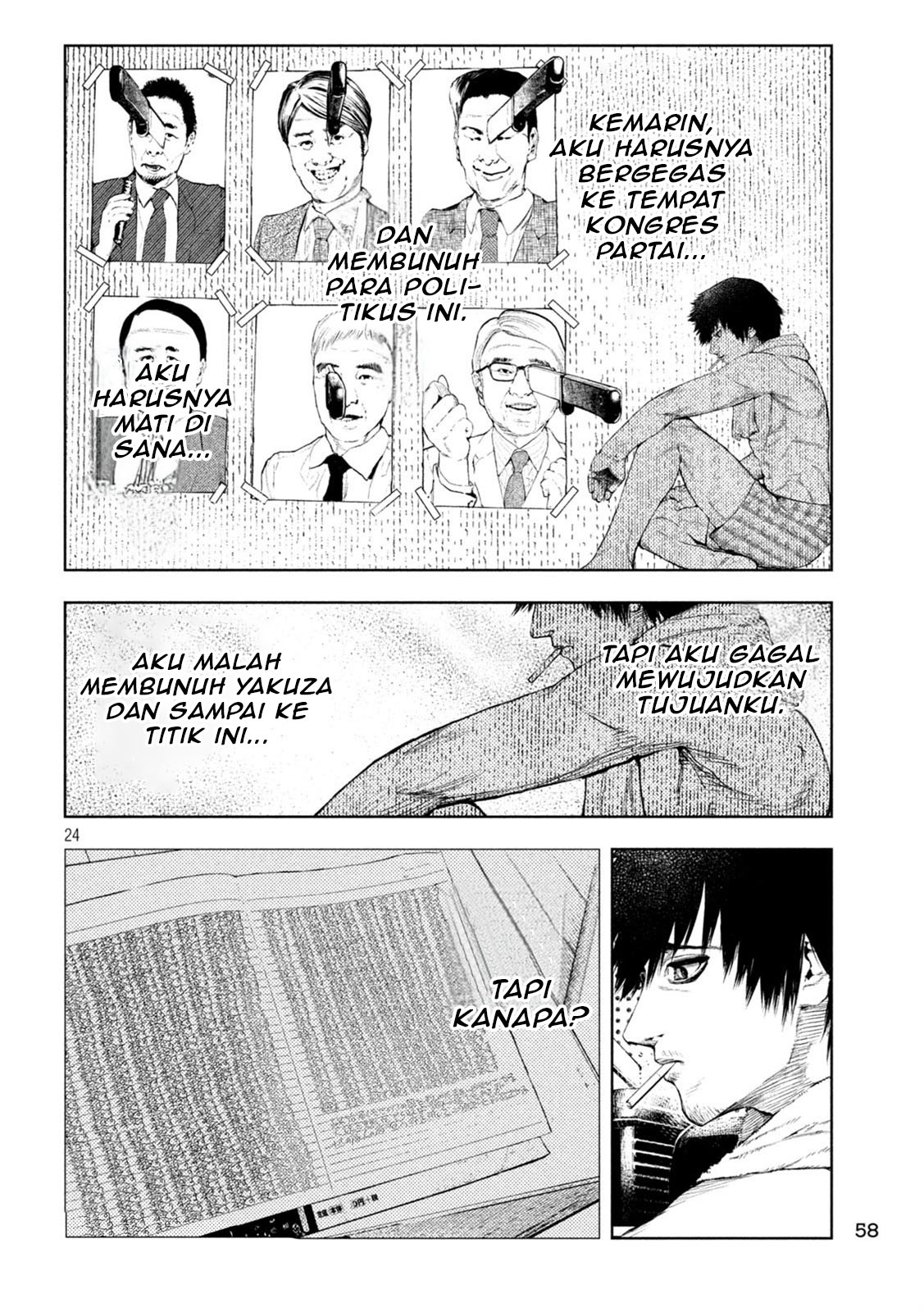 Amateur Vigilante Vol. 1 Ch. 2 第25页
