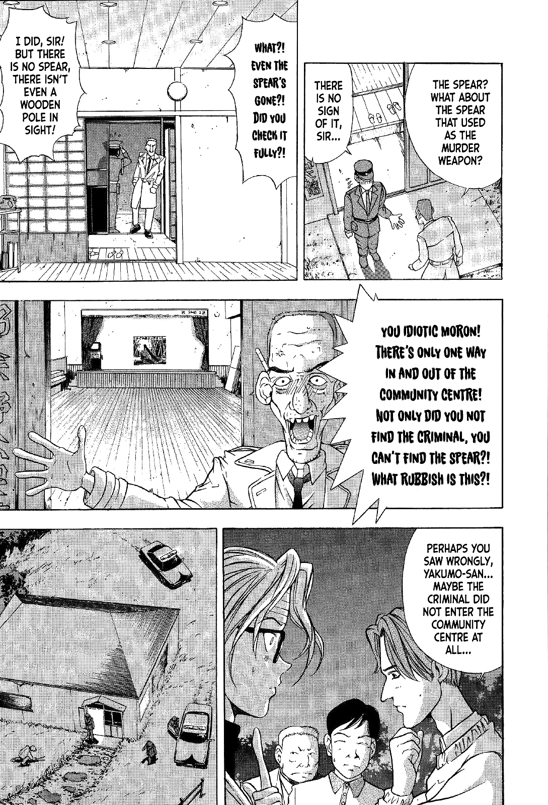Mystery Minzoku Gakusha Yakumo Itsuki The Kaguyahime Murders (Part 2) 第12页