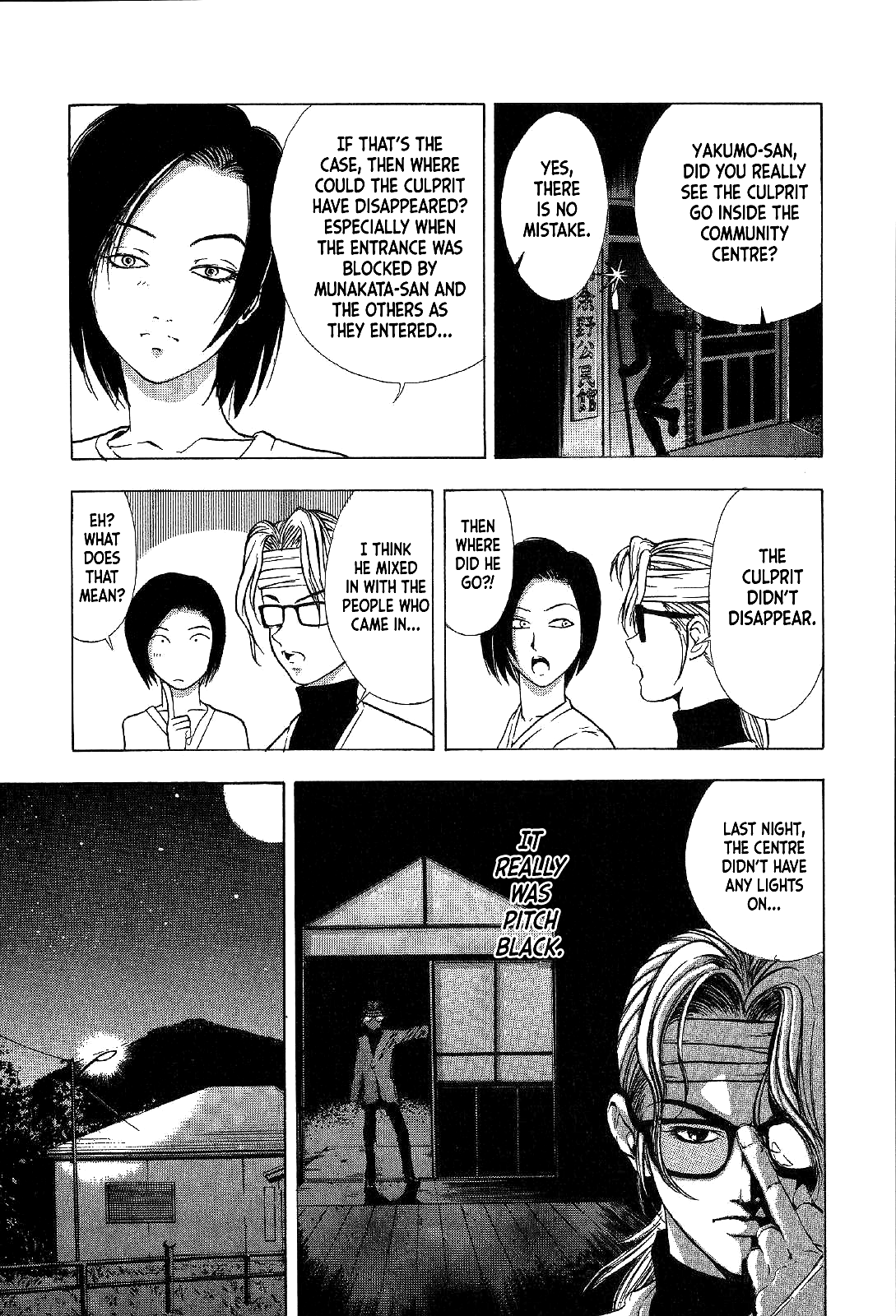 Mystery Minzoku Gakusha Yakumo Itsuki The Kaguyahime Murders (Part 2) 第14页