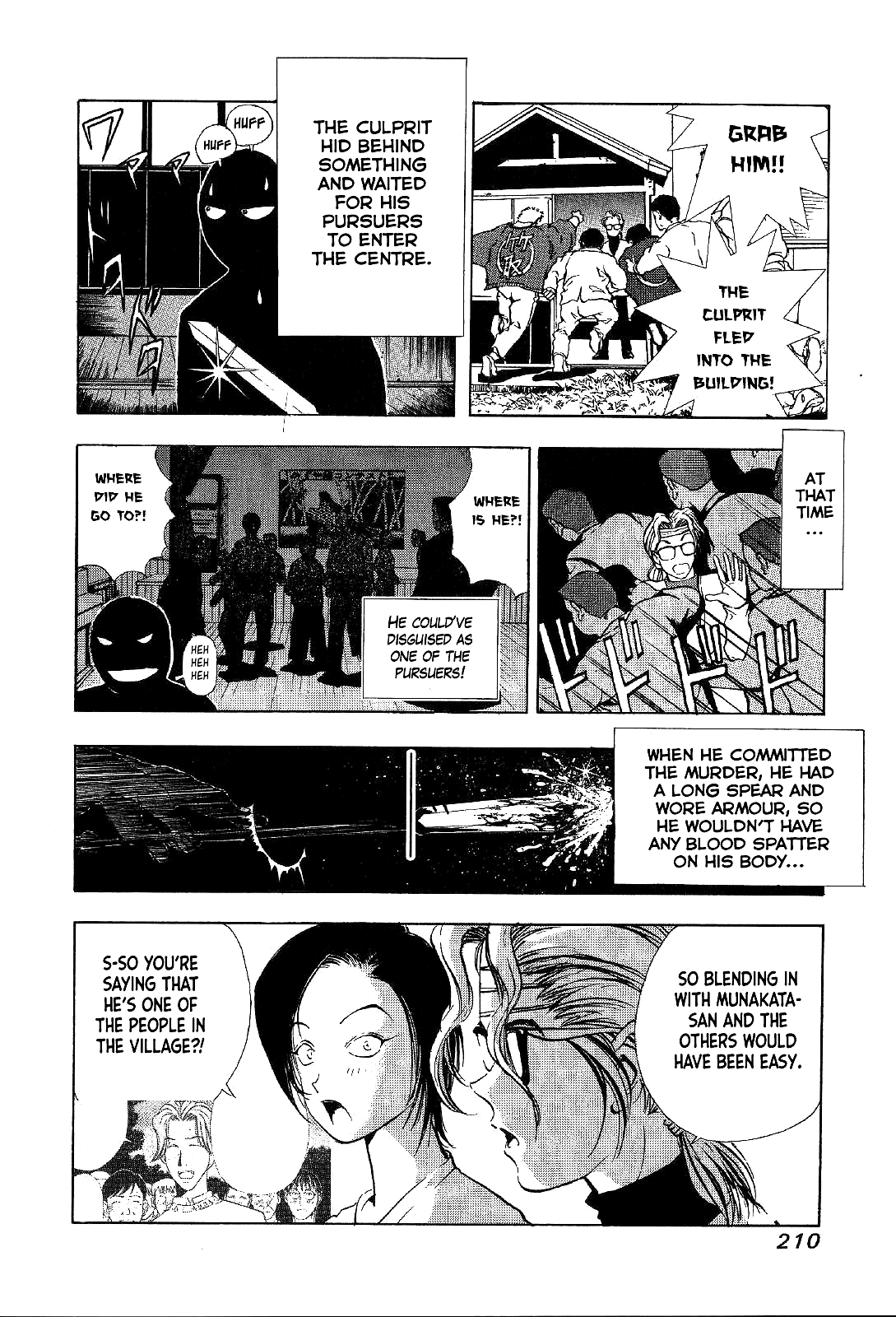 Mystery Minzoku Gakusha Yakumo Itsuki The Kaguyahime Murders (Part 2) 第15页