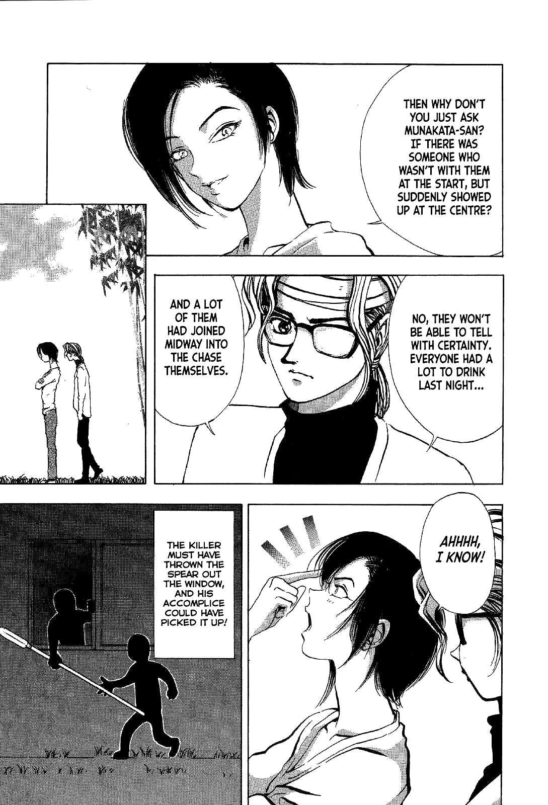 Mystery Minzoku Gakusha Yakumo Itsuki The Kaguyahime Murders (Part 2) 第16页