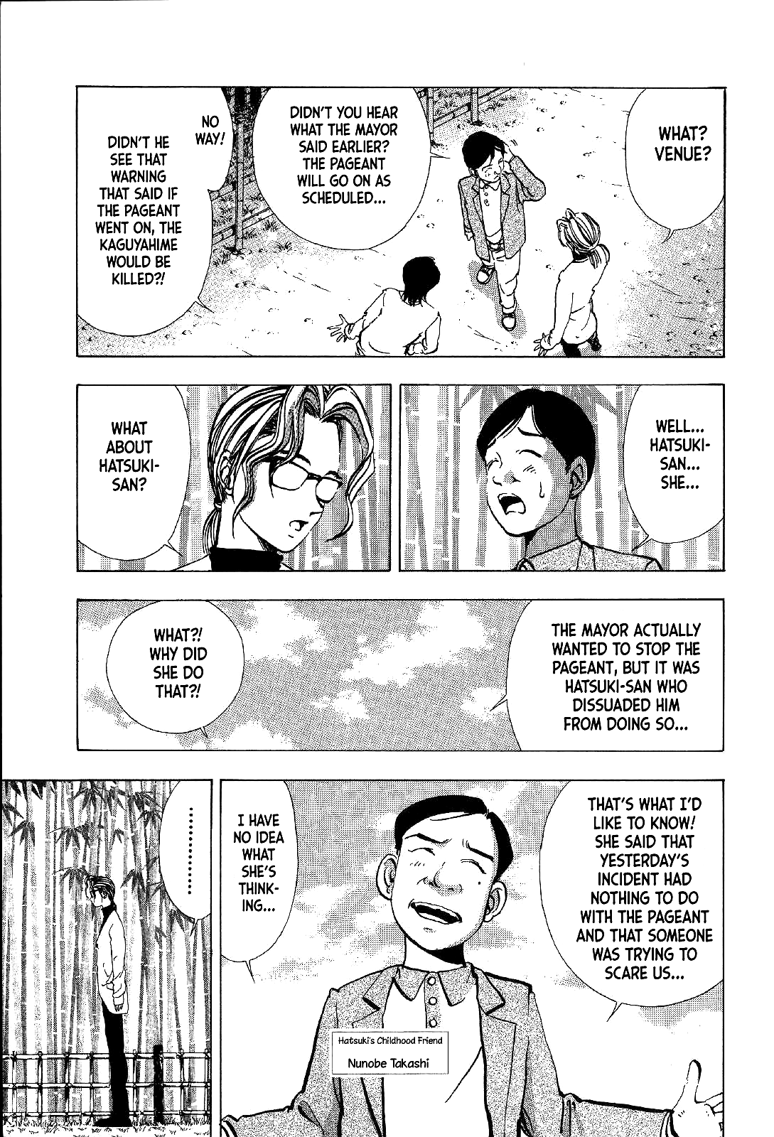 Mystery Minzoku Gakusha Yakumo Itsuki The Kaguyahime Murders (Part 2) 第18页