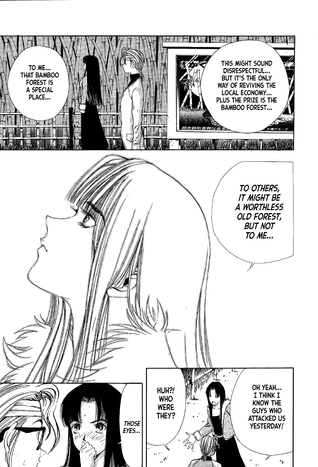 Mystery Minzoku Gakusha Yakumo Itsuki The Kaguyahime Murders (Part 2) 第20页