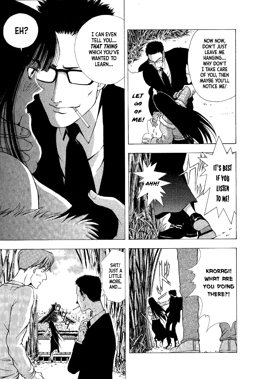 Mystery Minzoku Gakusha Yakumo Itsuki The Kaguyahime Murders (Part 2) 第22页