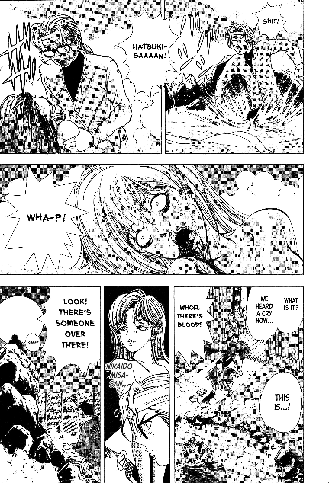Mystery Minzoku Gakusha Yakumo Itsuki The Kaguyahime Murders (Part 2) 第5页