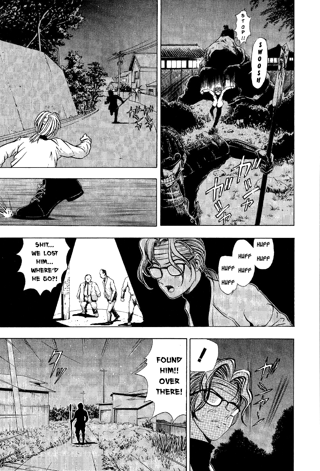 Mystery Minzoku Gakusha Yakumo Itsuki The Kaguyahime Murders (Part 2) 第7页