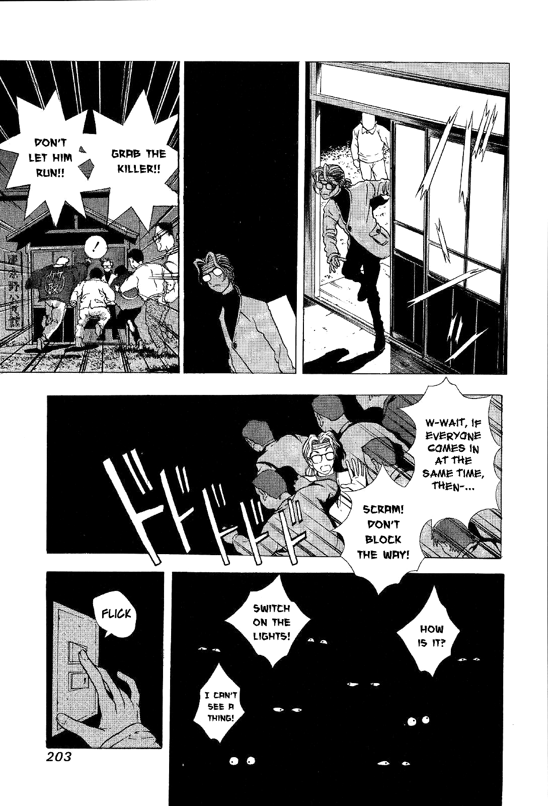 Mystery Minzoku Gakusha Yakumo Itsuki The Kaguyahime Murders (Part 2) 第9页
