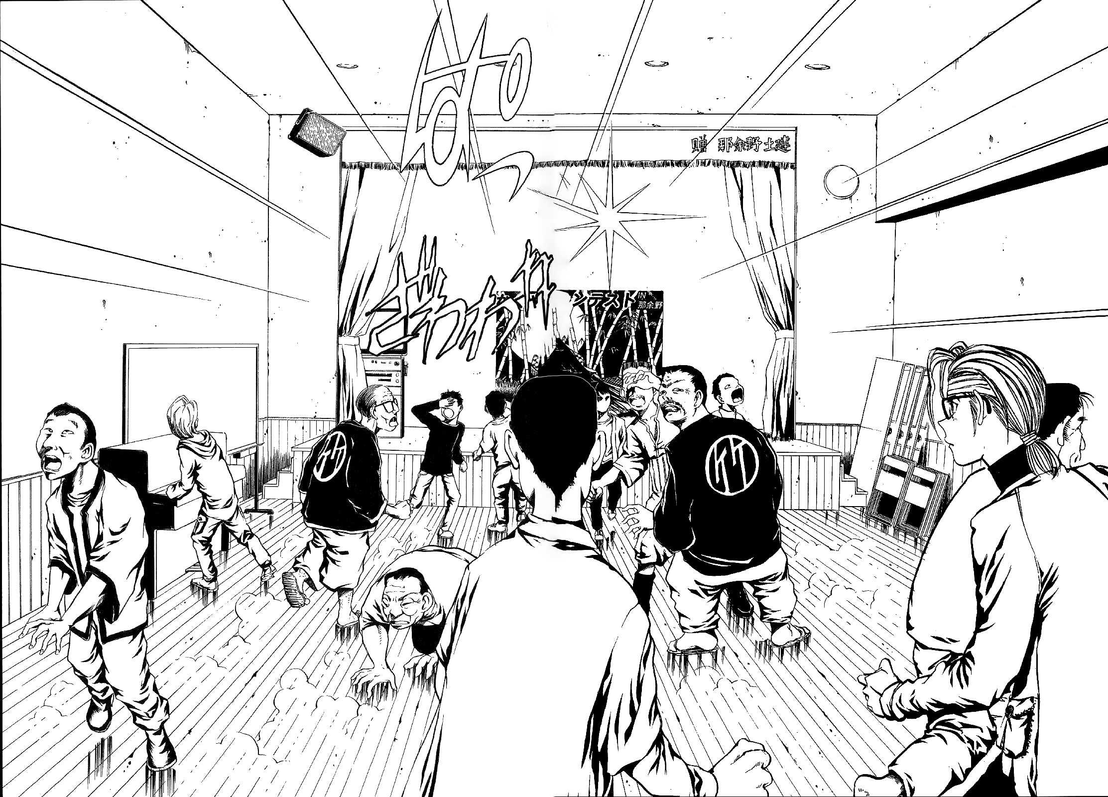 Mystery Minzoku Gakusha Yakumo Itsuki The Kaguyahime Murders (Part 2) 第10页