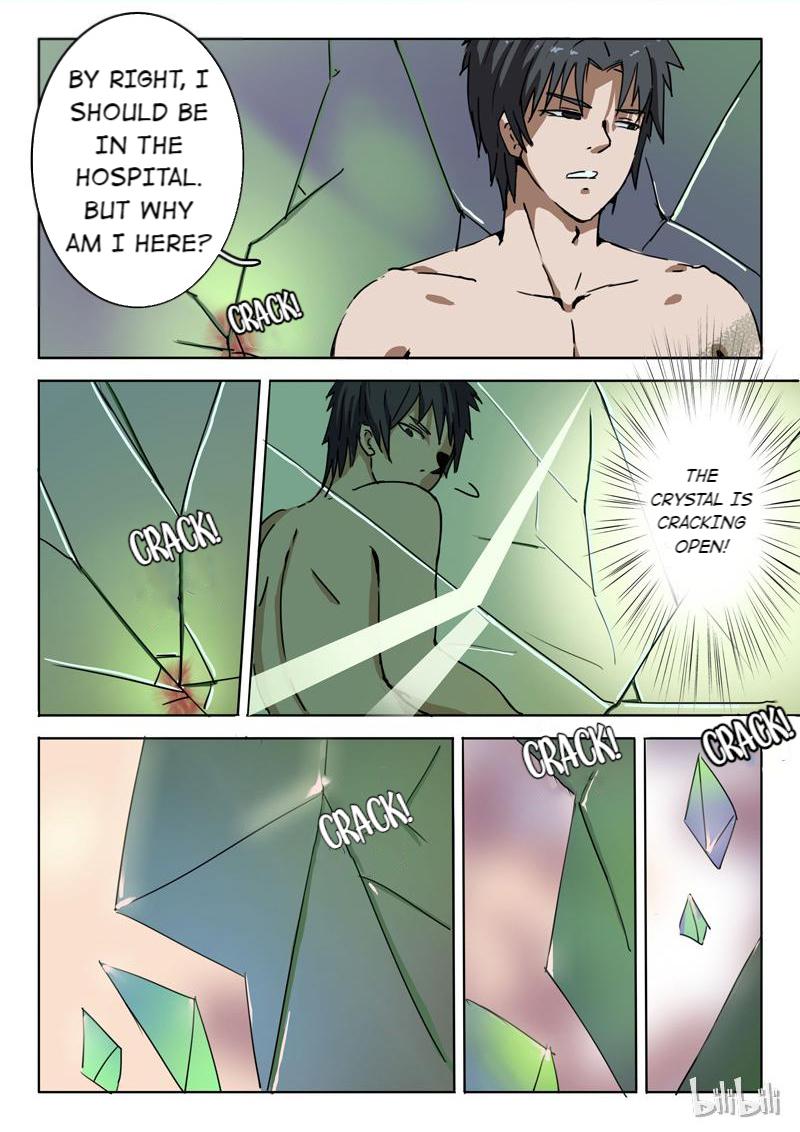 CHR-47 EPISODE 2 第2页