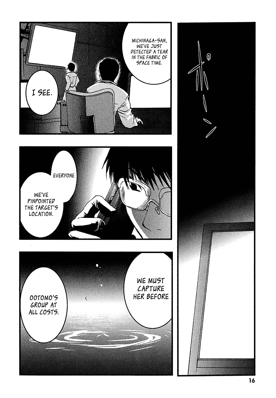 Nejimakiboshi to Aoi Sora Daisuke and Alien 第17页