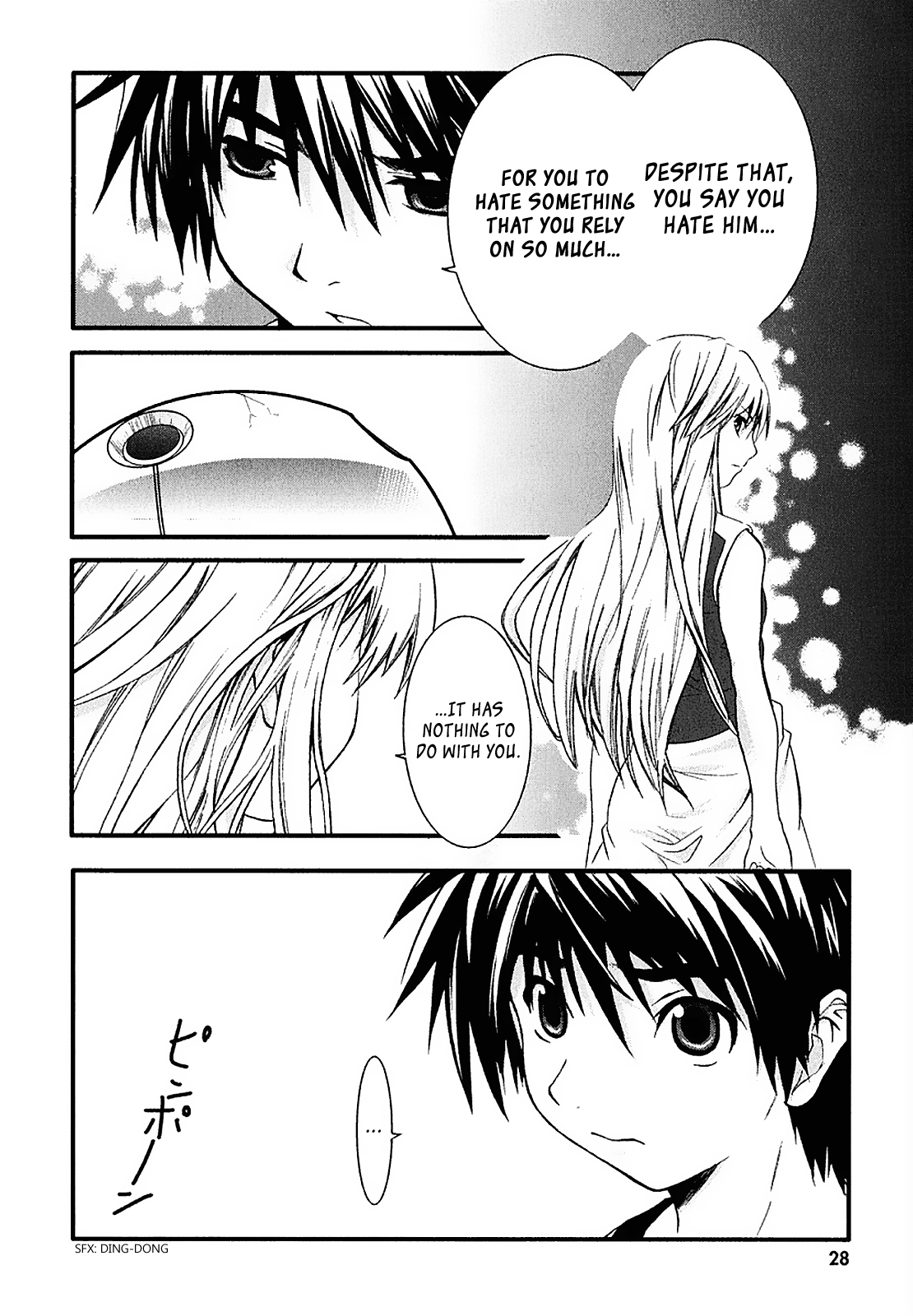 Nejimakiboshi to Aoi Sora Daisuke and Alien 第29页