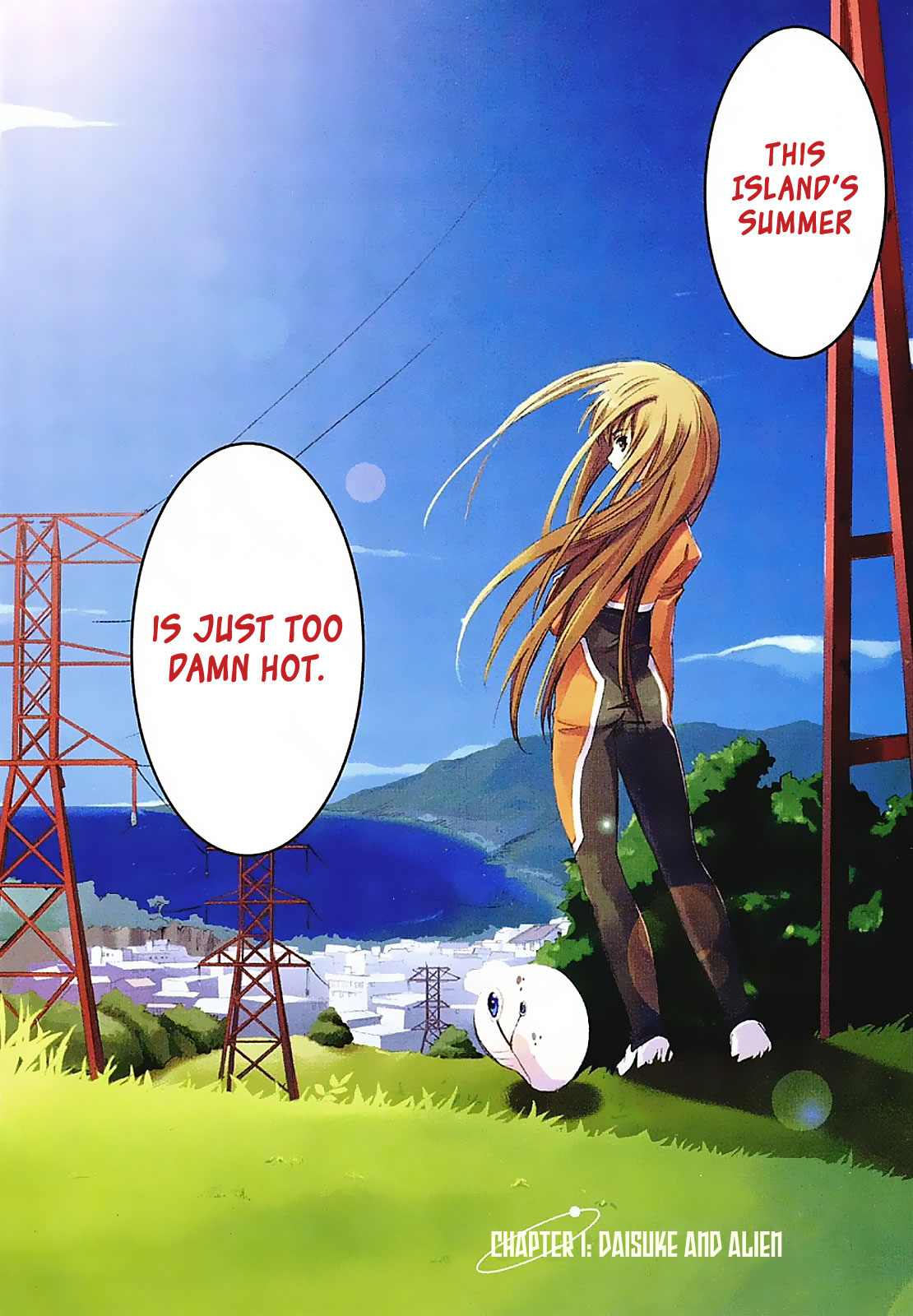 Nejimakiboshi to Aoi Sora 第5页