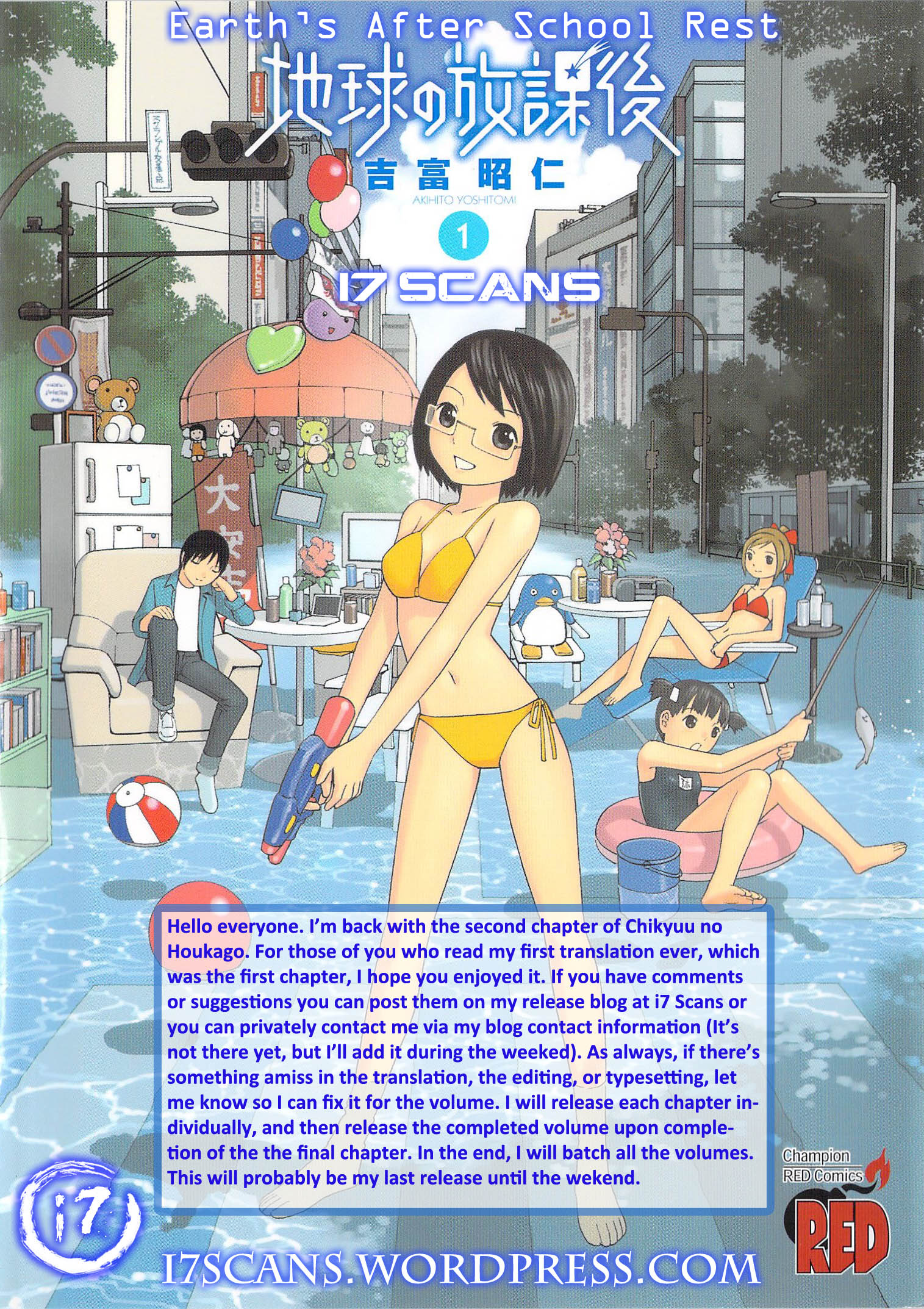 Chikyuu no Houkago Earth's Beaches 第1页