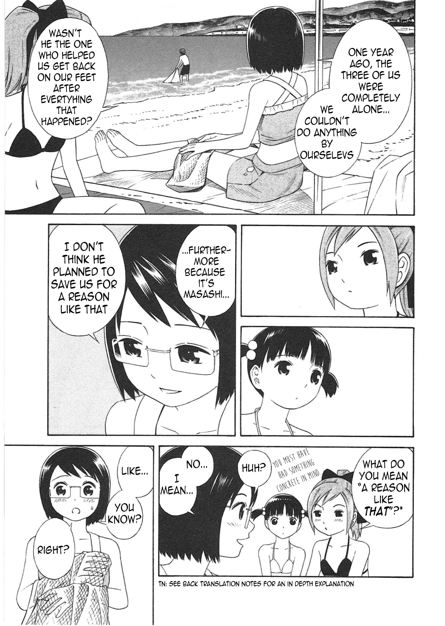 Chikyuu no Houkago Earth's Beaches 第12页