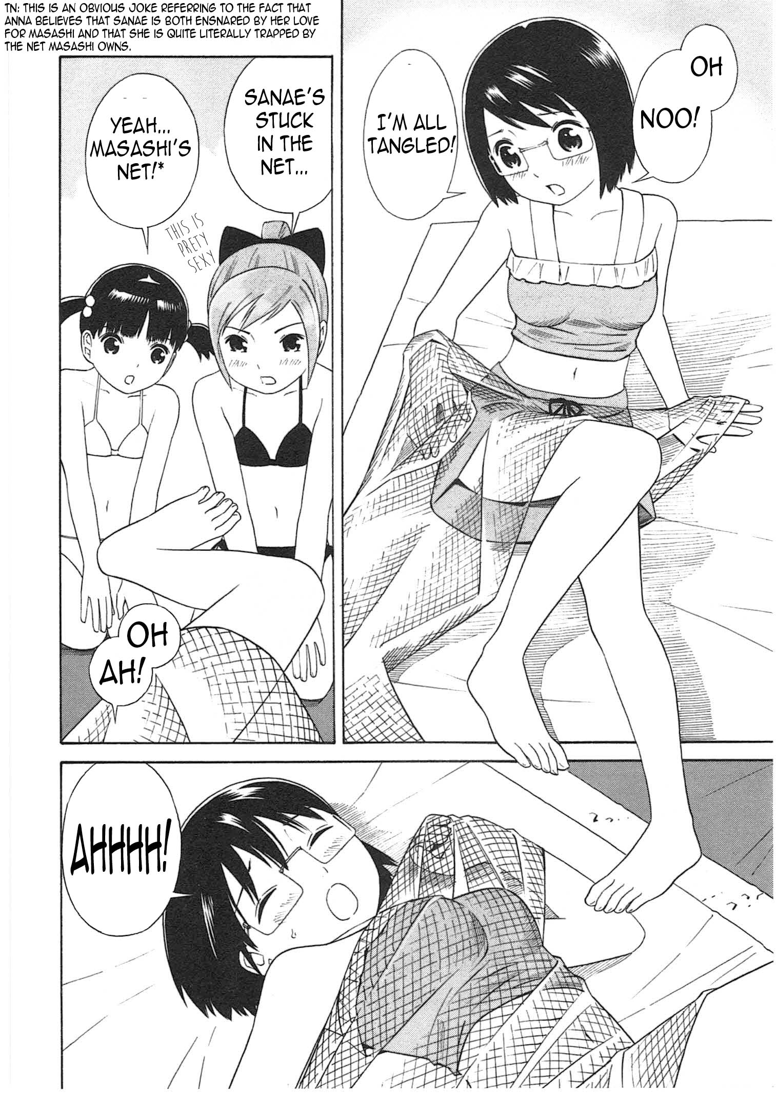 Chikyuu no Houkago Earth's Beaches 第13页