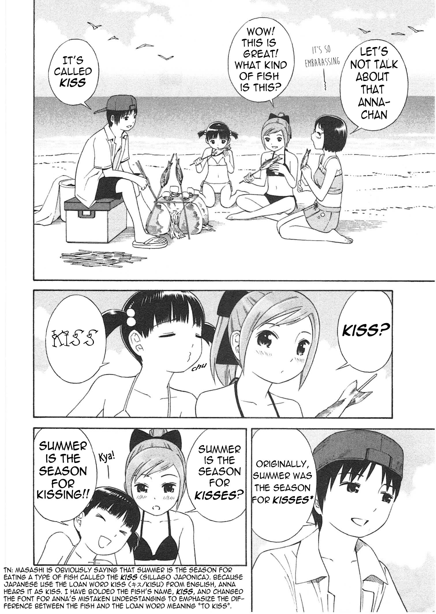 Chikyuu no Houkago Earth's Beaches 第15页