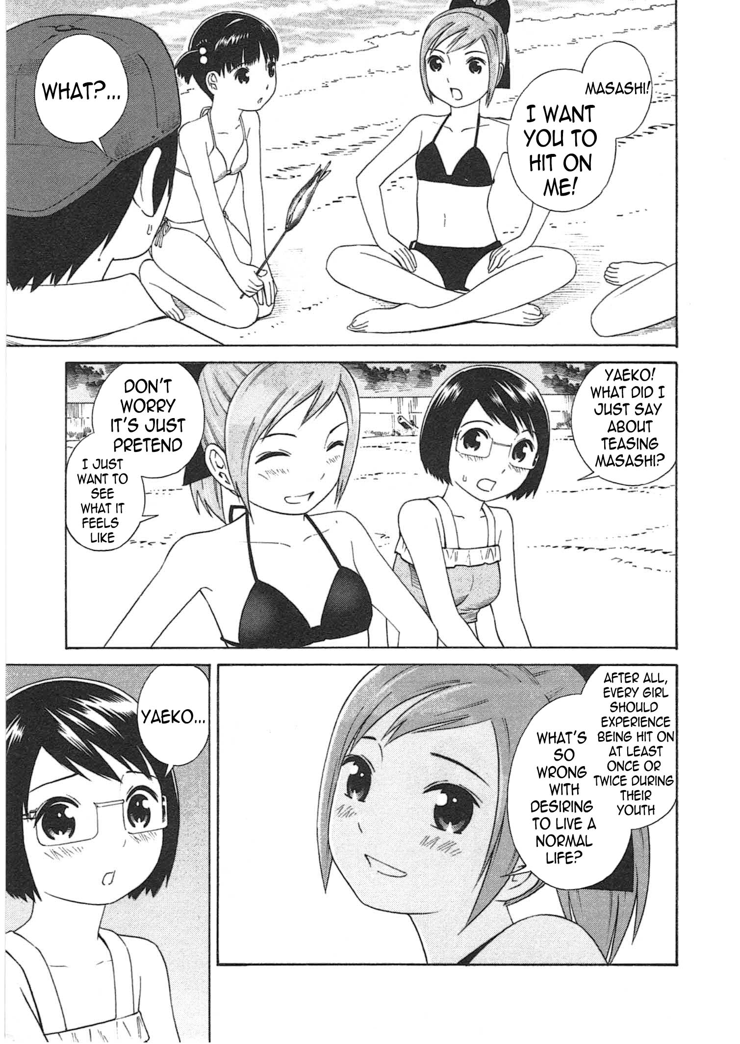 Chikyuu no Houkago Earth's Beaches 第18页