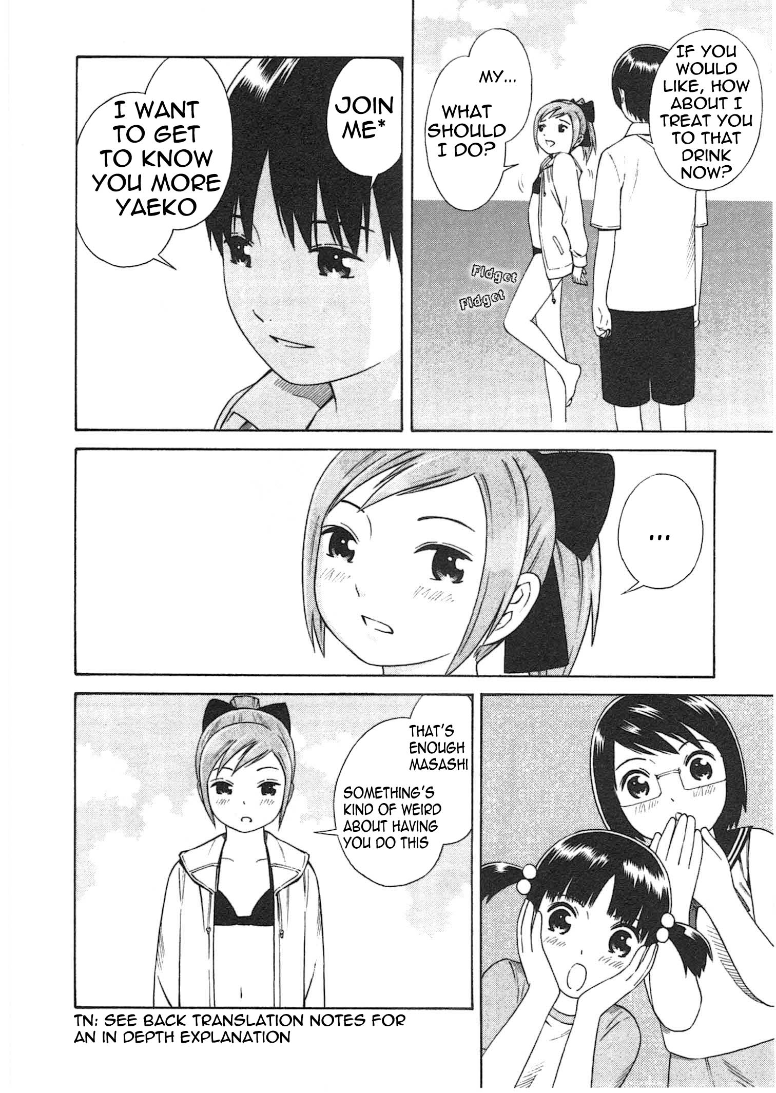 Chikyuu no Houkago Earth's Beaches 第21页
