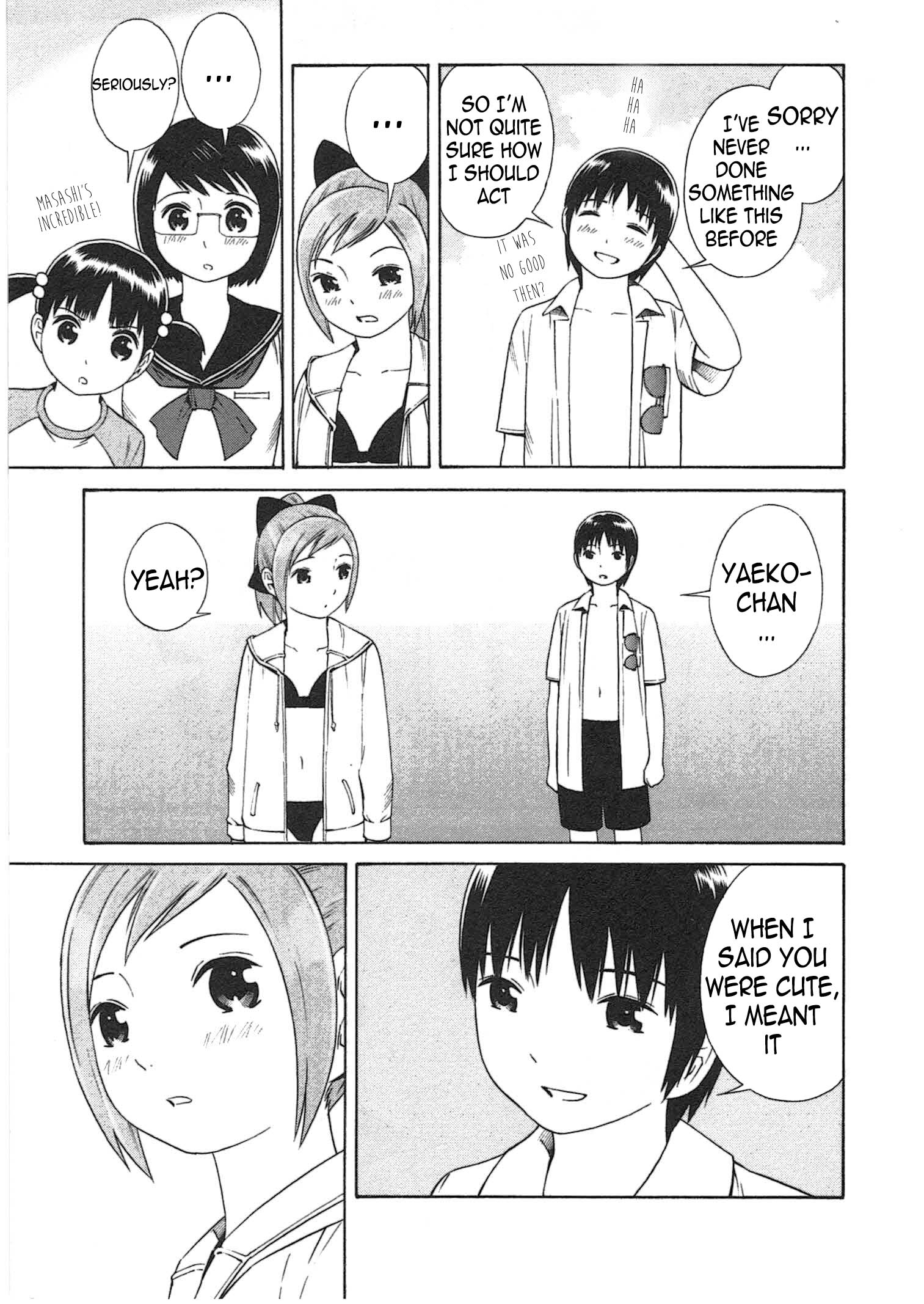 Chikyuu no Houkago Earth's Beaches 第22页