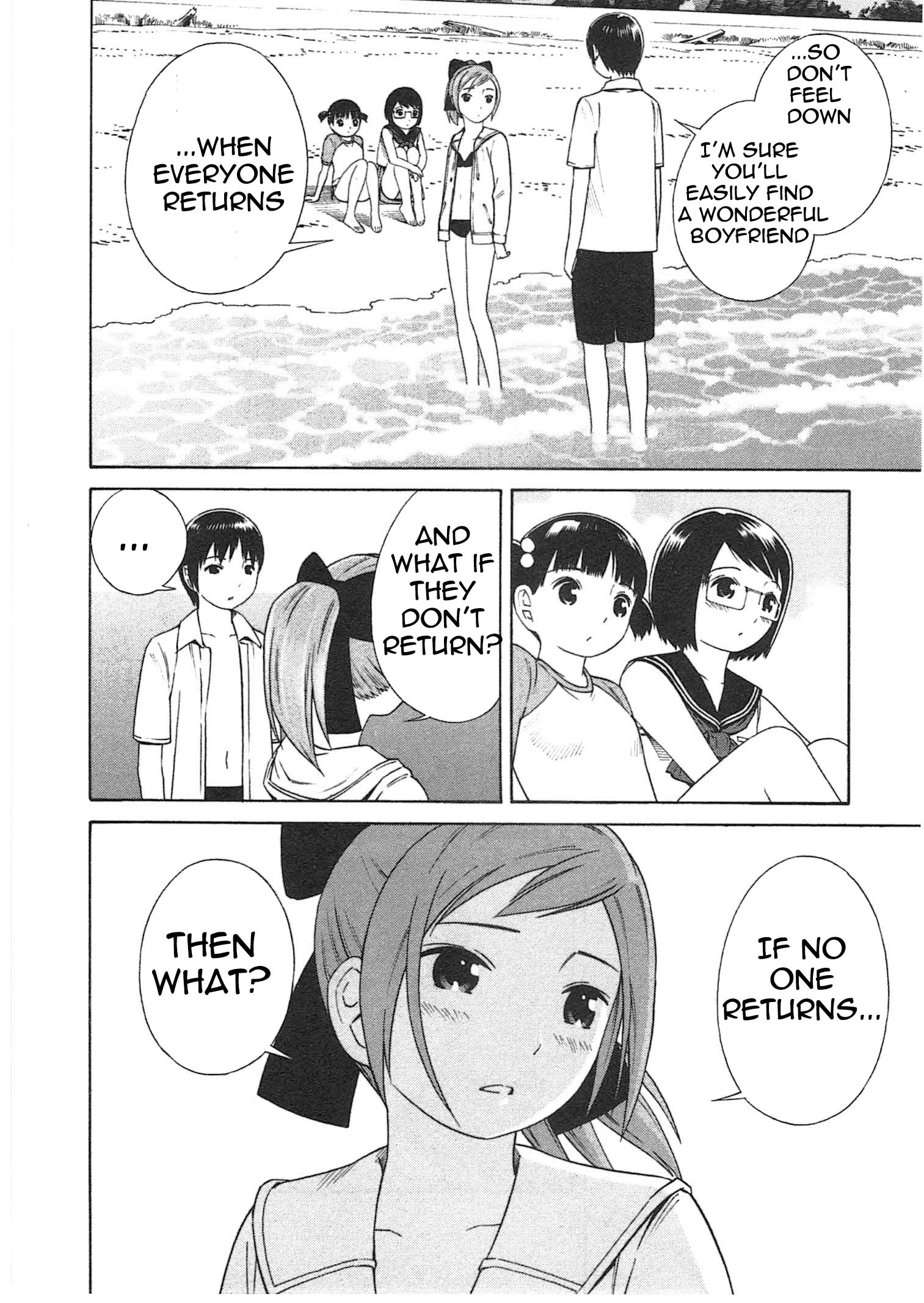 Chikyuu no Houkago Earth's Beaches 第23页