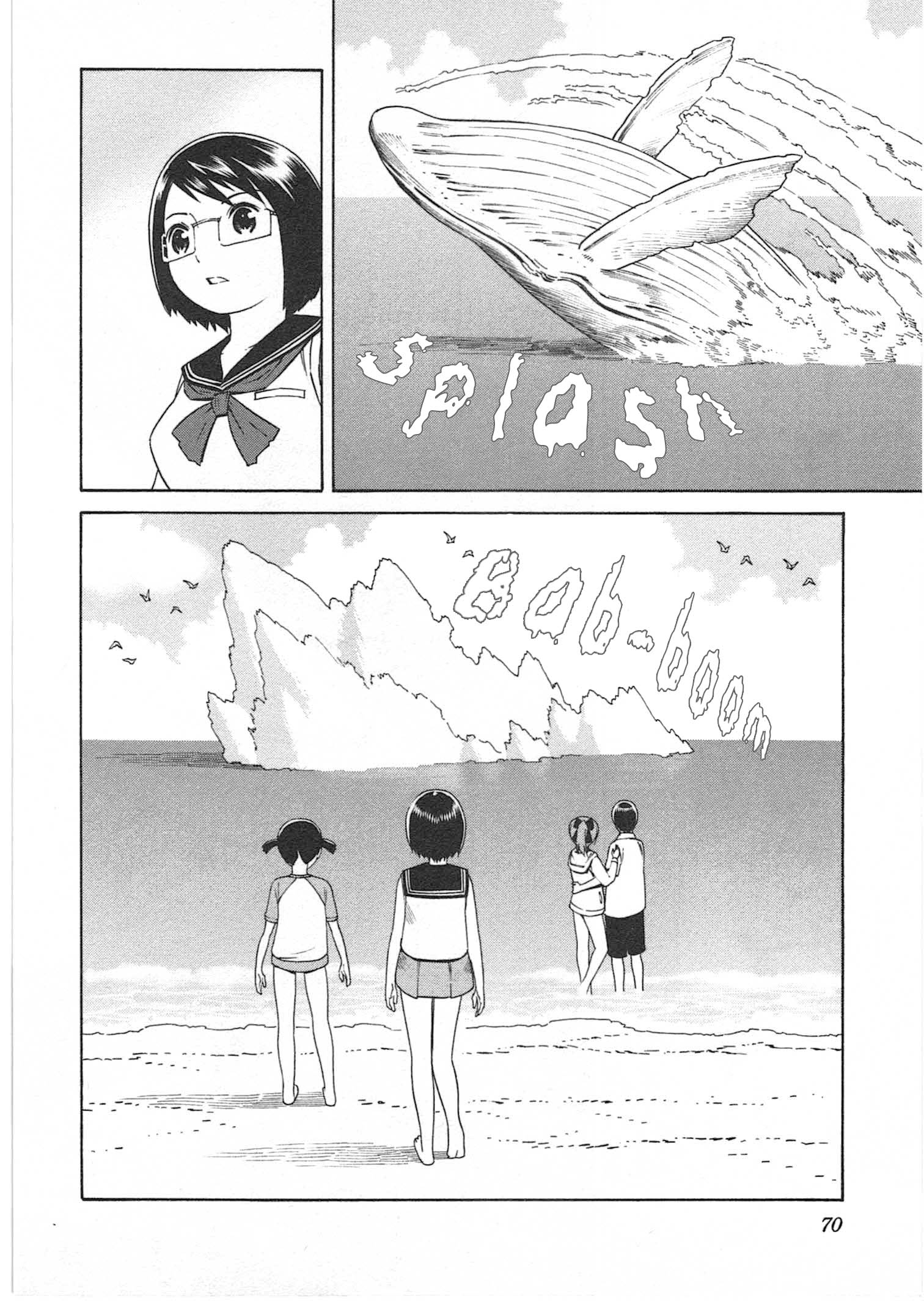 Chikyuu no Houkago Earth's Beaches 第26页