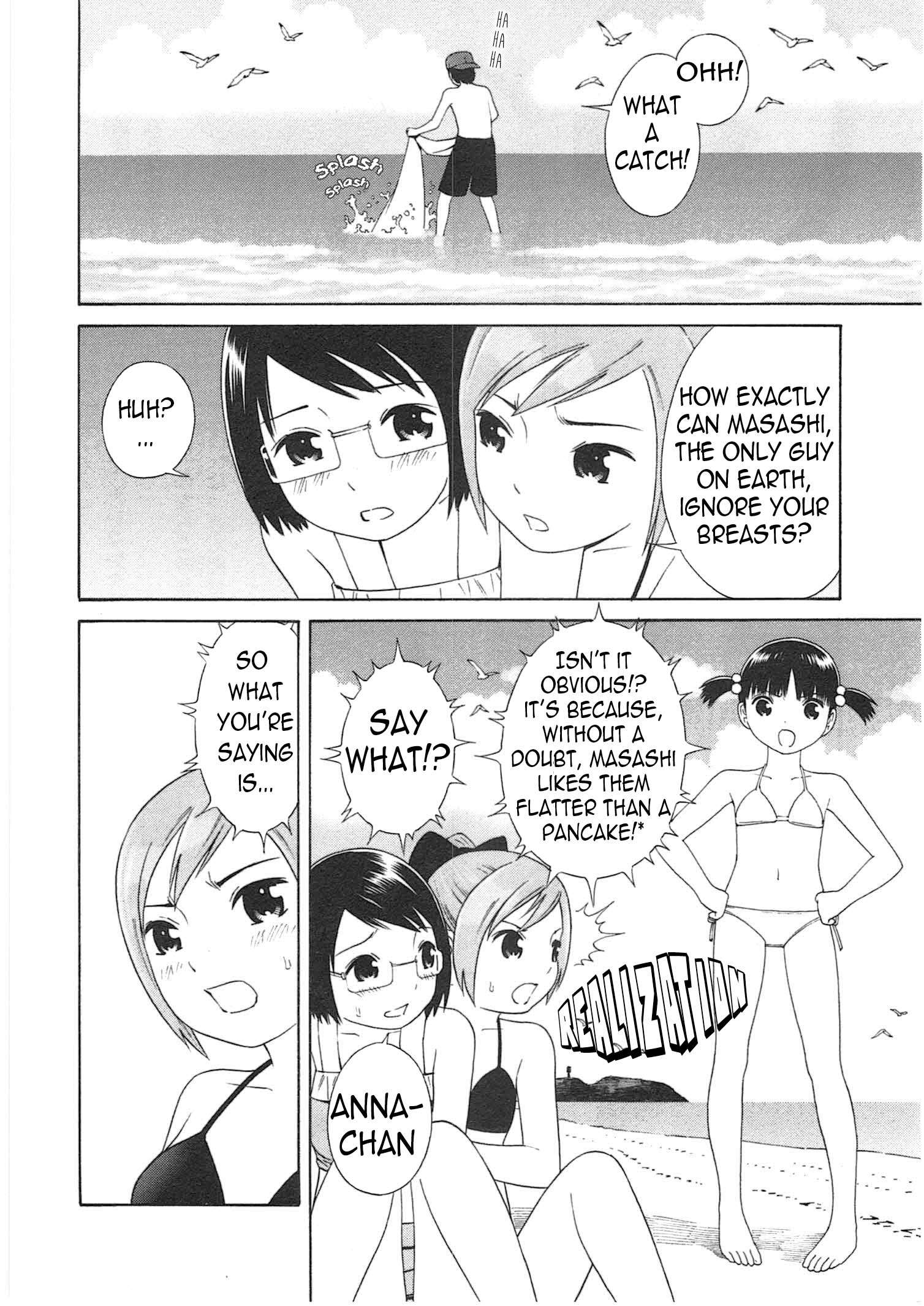 Chikyuu no Houkago Earth's Beaches 第9页