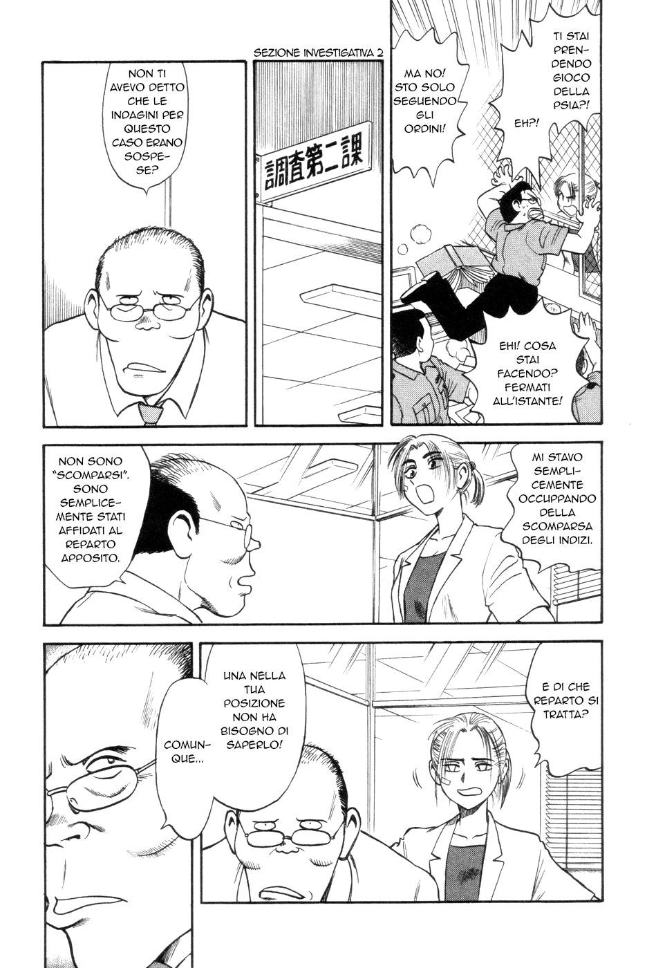 Cutie Honey a Go Go! Natsuko Aki 第7页