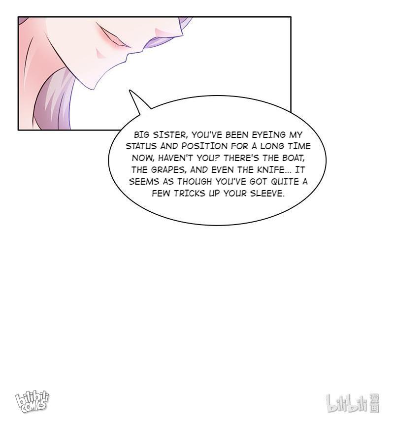 The Beautiful Empress Is Unlucky Counterattack 第26页