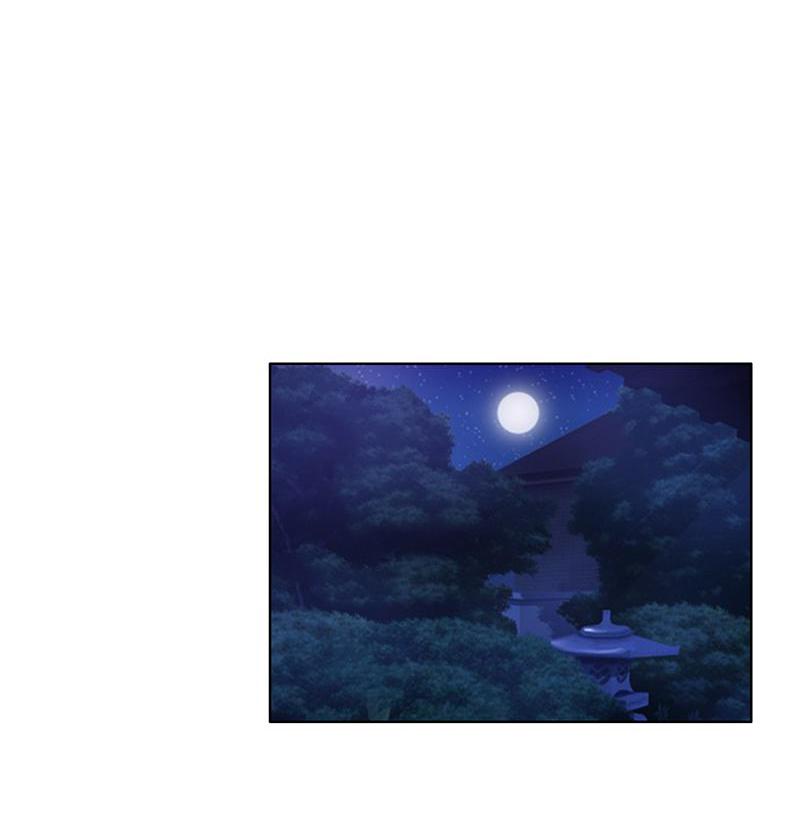 The Beautiful Empress Is Unlucky Counterattack 第7页