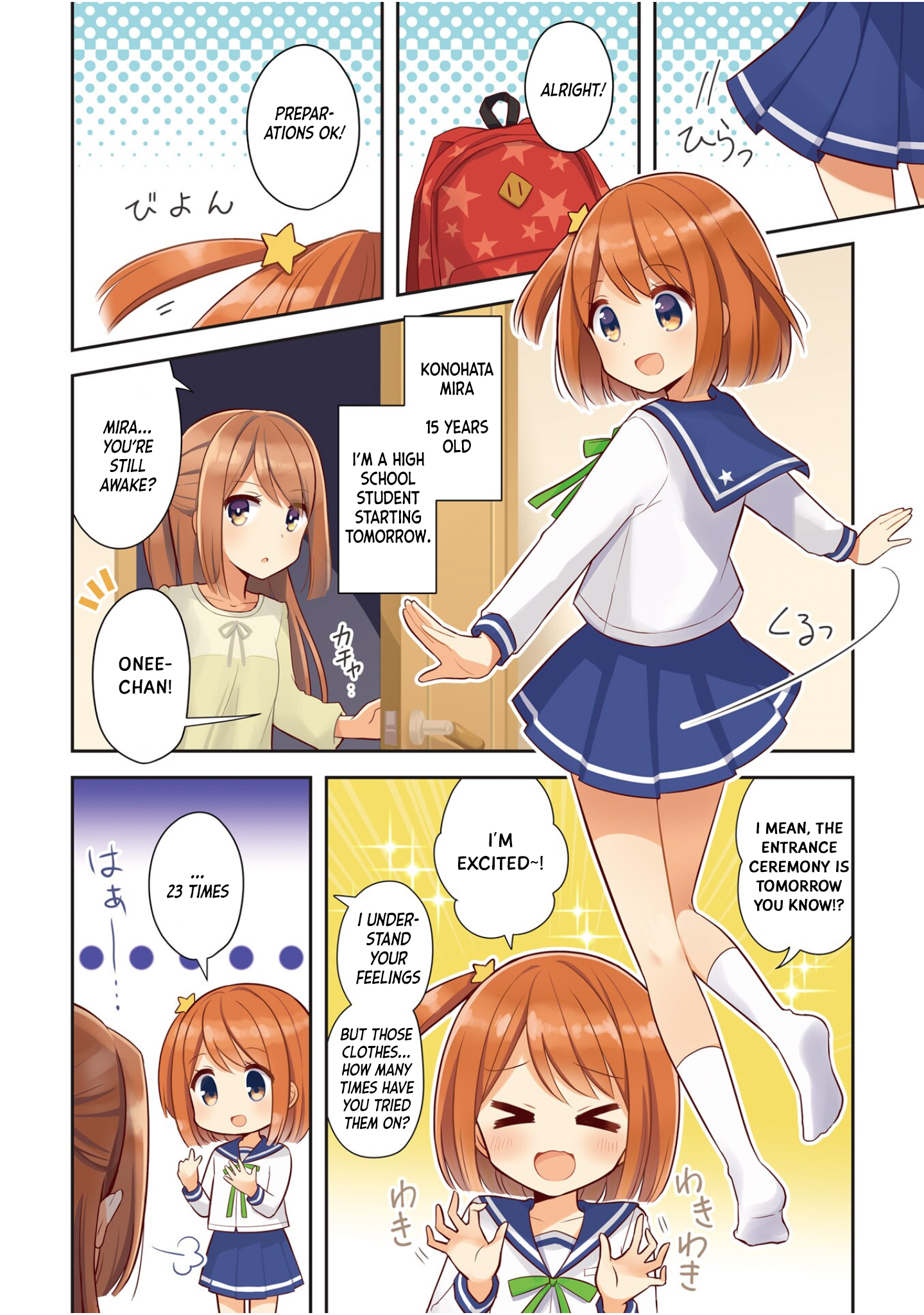 Koisuru Asteroid 第2页