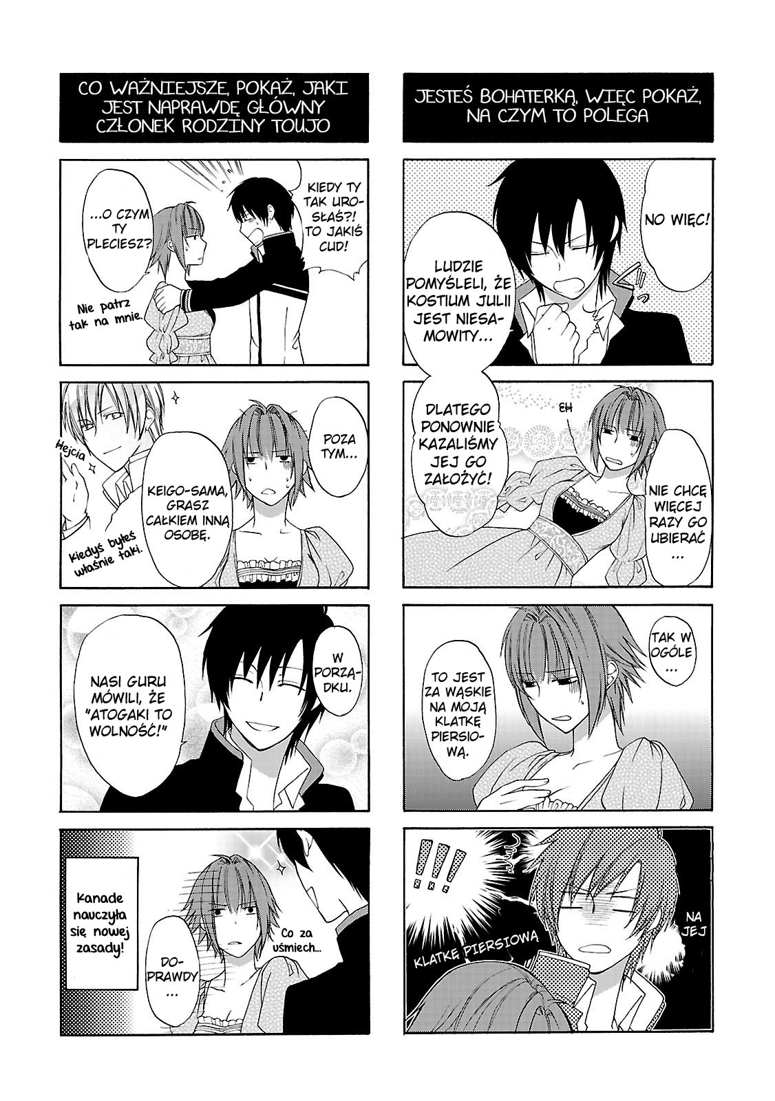 Shinobi yoru Koi wa Kusemono Vol. 1 Ch. 3.5 第4页