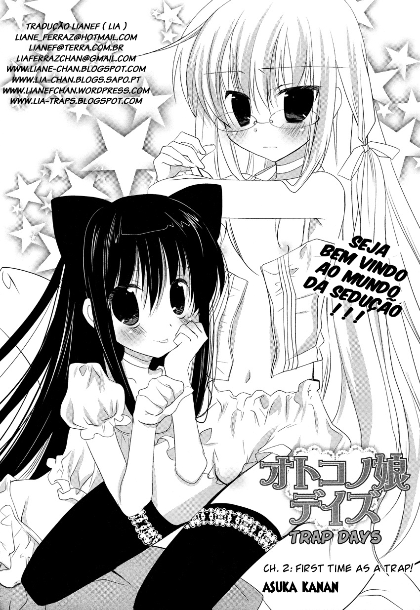 Otoko no Ko Days Vol. 1 Ch. 2 第2页