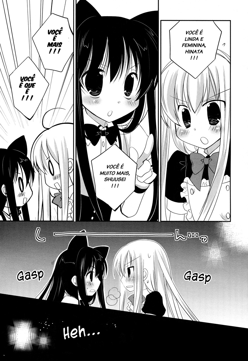 Otoko no Ko Days Vol. 1 Ch. 2 第17页