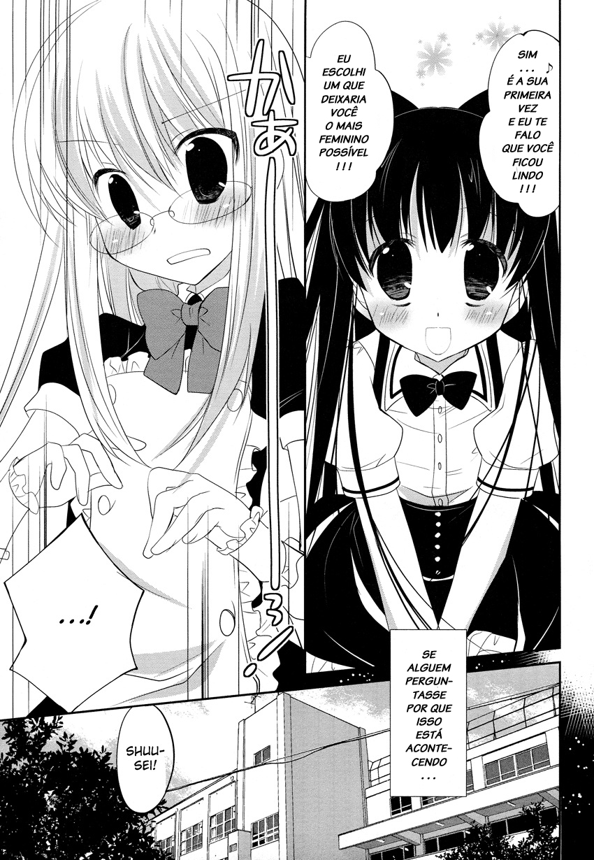 Otoko no Ko Days Vol. 1 Ch. 2 第3页